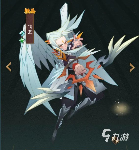 神仙道3飞卫怎么样 神仙道3飞卫强度解析