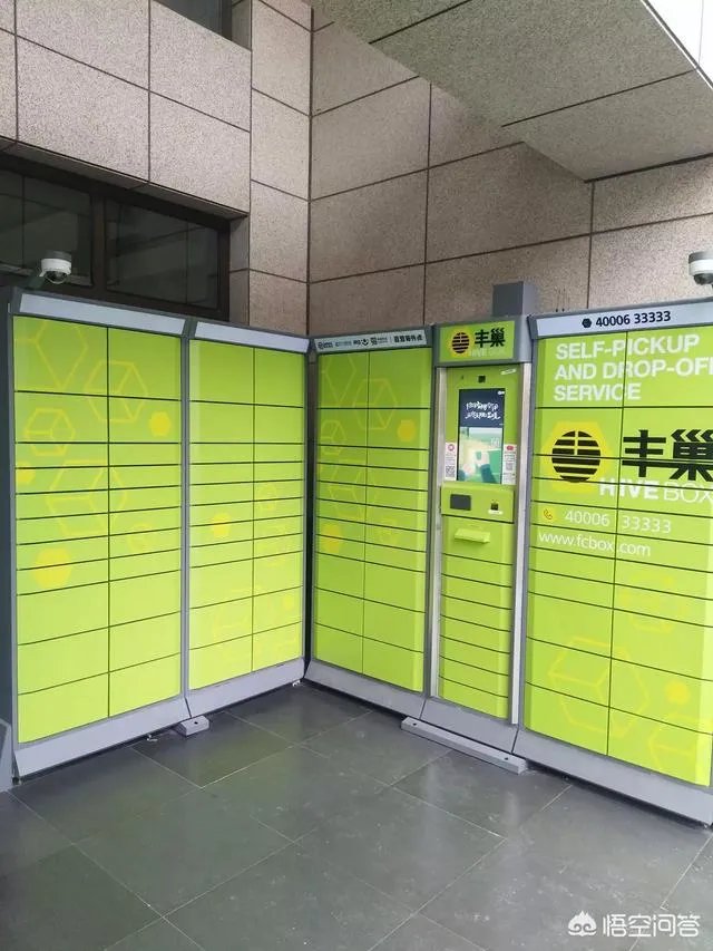 天天快递怎么样?