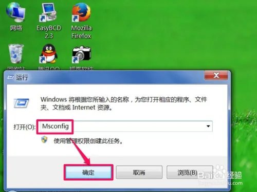 无法定位CreateUri于动态链接库urlmon,dll上