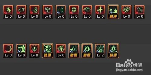 dnf最新版狂战怎么加点?dnf90最新红眼二觉加点?