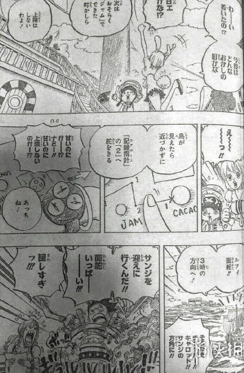 《海贼王》漫画829话先行图 四皇儿子刚出场就已结束