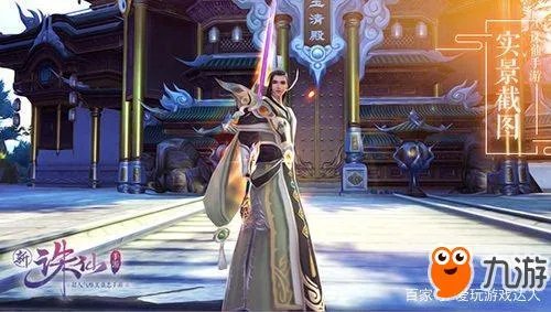 《诛仙》手游焚香最全加点攻略 焚香五个流派加点玩法