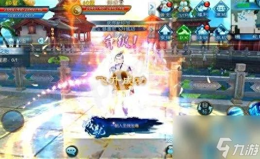 诛仙怎么飞升任务攻略 飞升任务流程和条件解析