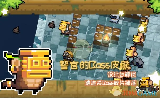 《元气骑士》警官金面猴王皮肤一览