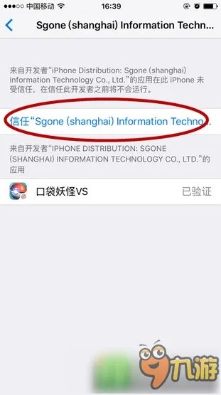 数码宝贝tri下载地址 数码宝贝triIOS下载