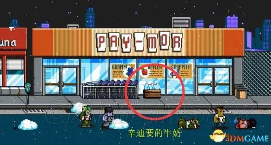 热血物语地下世界全章节流程攻略 全章节要点打法