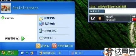 冒险岛手游怎么双开