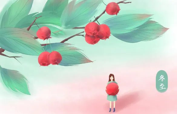 2020冬至是几月几日 2020年冬至什么时候