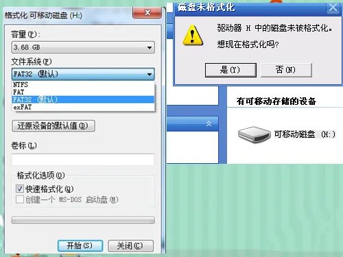 移动硬盘打不开怎么处理 5种方法帮你恢复移动硬盘