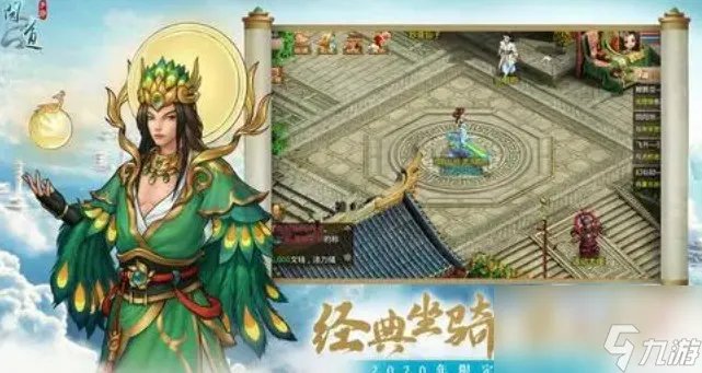 问道手游中果果怎么加点