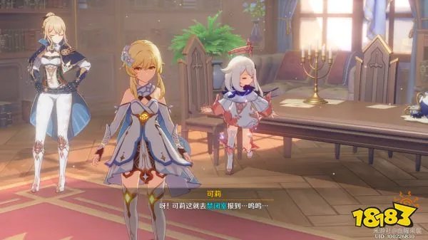 原神传说任务怎么接 原神传说任务获取完成攻略