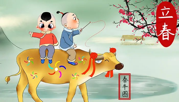 今年什么时候立春 2020年立春是几点几分几秒