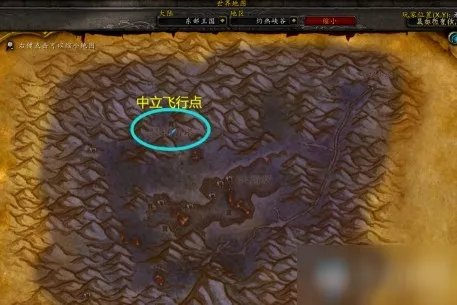 《魔兽世界怀旧服》灼热峡谷怎么去 灼热峡谷到达路线推荐