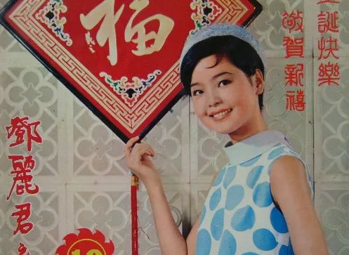 恭喜发财的歌词是什么？