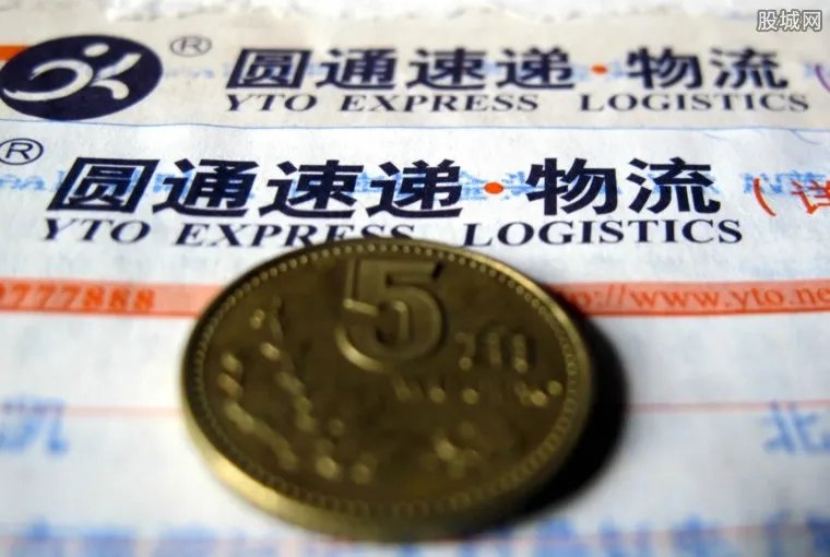 圆通速递宣布涨价 以后寄快递费用将会增加