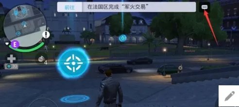 孤胆车神新奥尔良怎么联机