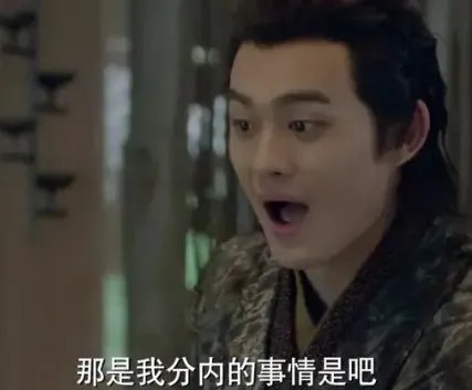 《斗罗大陆》饰演欧思客的人是谁 欧思客的武魂是什么