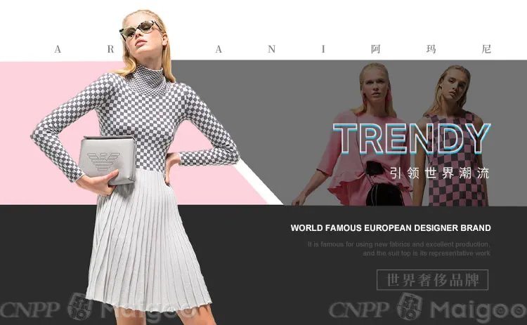 世界男装品牌大全 世界男装知名品牌名录【品牌库】