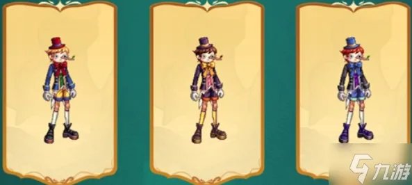 《dnf》童话套全职业外观