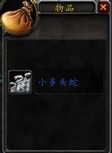 瓦拉沙的蛋怎么做/瓦拉沙的卵怎么做