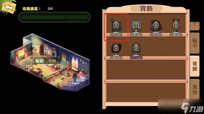 小森生活抗暗值怎么提升 黑暗之中自由行动