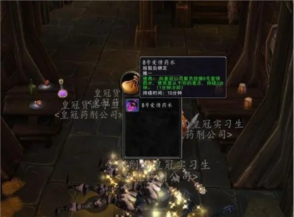 2019魔兽世界情人节完成攻略