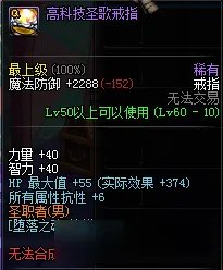 《DNF》复仇者怎么堆堕落之魂