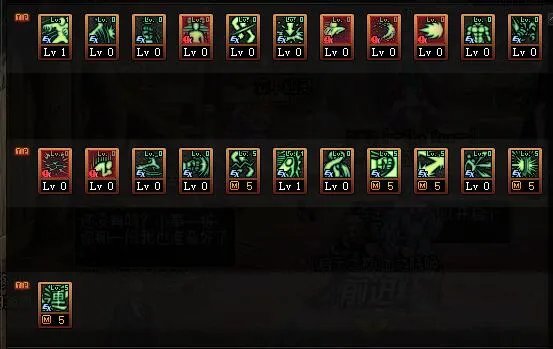 DNF110女散打怎么加点