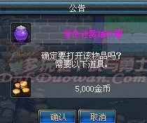 DNF赚钱须知DNF七彩迷雾袖珍罐哪里爆的多