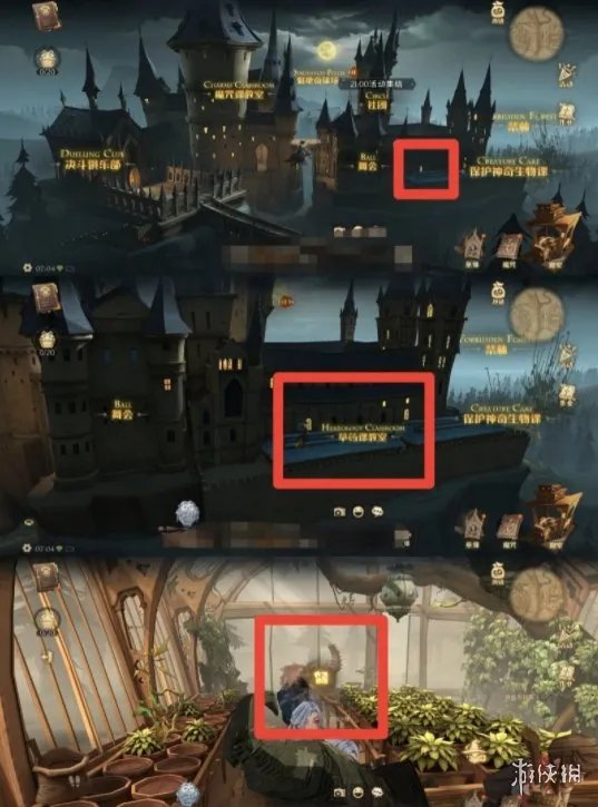 《哈利波特魔法觉醒》9.22拼图怎么做 9月22日拼图寻宝攻略