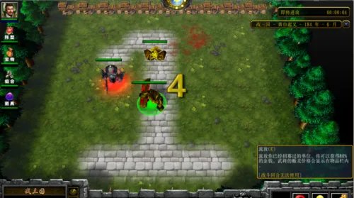 魔兽争霸战三国上手攻略怎么玩神将兵种组合?