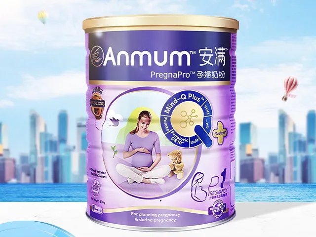 港版和大陆版的安满孕妇奶粉分别是多少钱一罐?