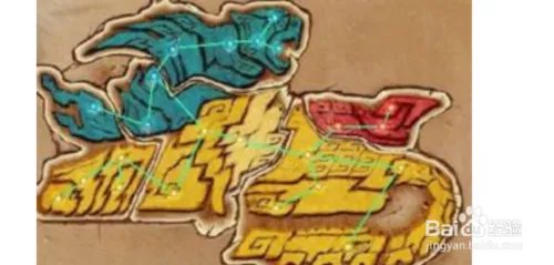 古剑奇谭1最强星韵