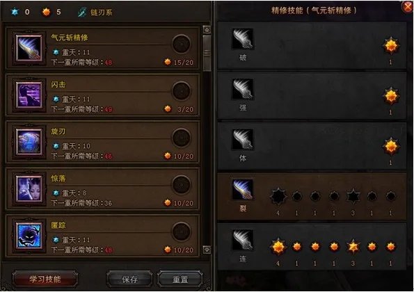 冷血刺客 斗战神龙女技能加点攻略详解