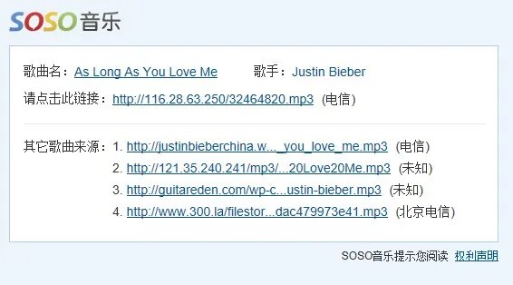 qq空间歌曲链接地址