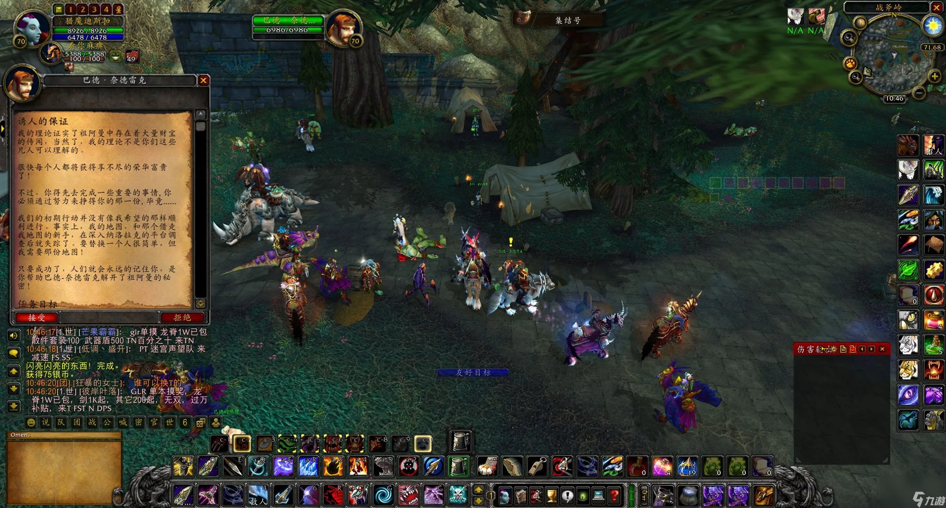 魔兽世界阿曼尼妖术之杖怎么用 阿曼尼妖术之杖在哪掉落 干货