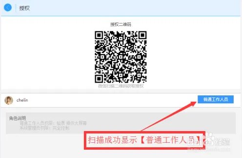 如何使用活动发布平台发布活动