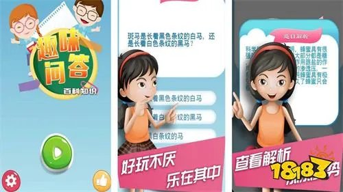 很火的答题闯关游戏有哪些(很火的答题闯关游戏排行榜)