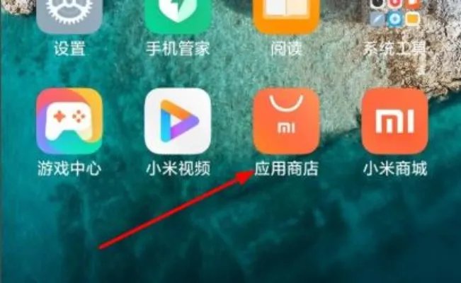 miui12健康app打开方法