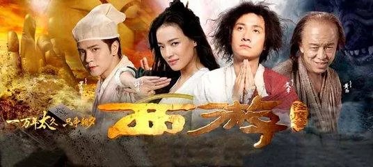 西游降魔篇好看吗