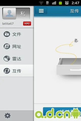 《快播播放器Qvod Player》高清影音随身带