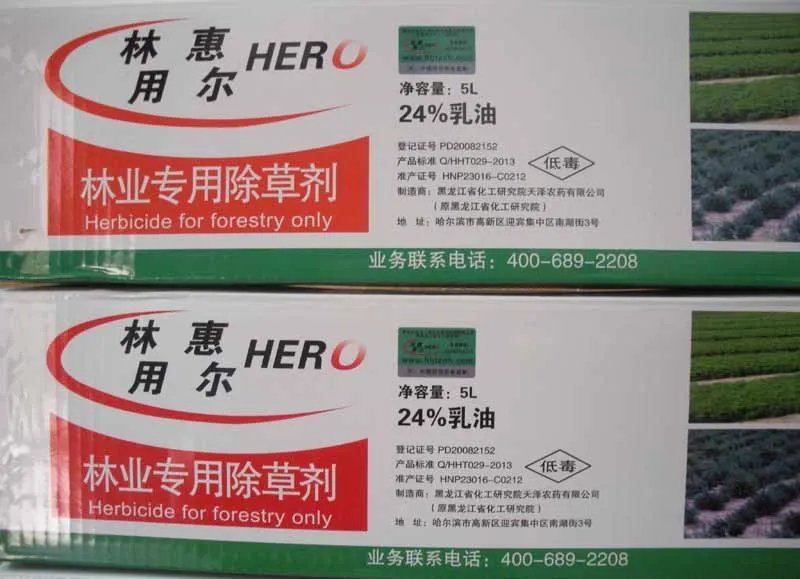 樟子松苗怎样除草