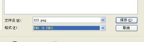 动态锁屏壁纸大话西游