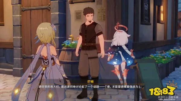 原神传说任务怎么接 原神传说任务获取完成攻略