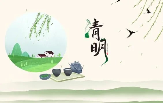 2021年清明节放假高速公路免费几天 2021年清明节高速免费哪几天