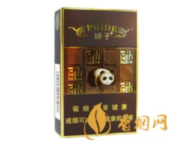 天之娇子香烟价格表2021 娇子天之娇子多少钱一包