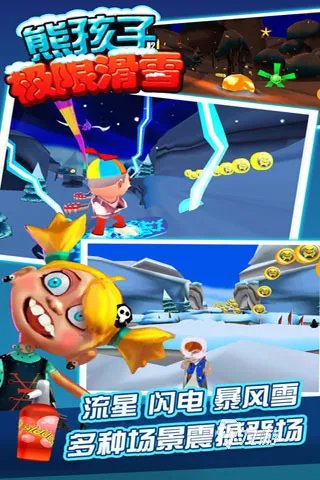 手机滑雪游戏大全2021 好玩的滑雪手游排行榜TOP10