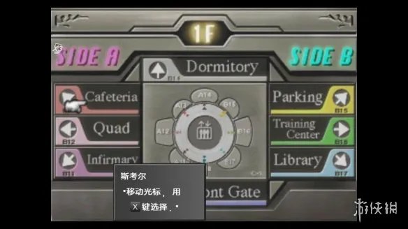 《最终幻想8：重制版》LMAO2.2汉化补丁下载发布