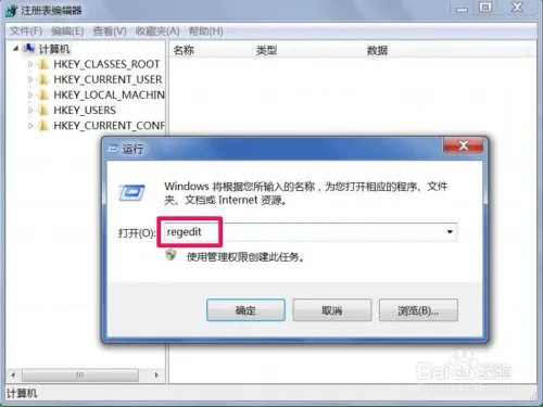 无法定位CreateUri于动态链接库urlmon,dll上