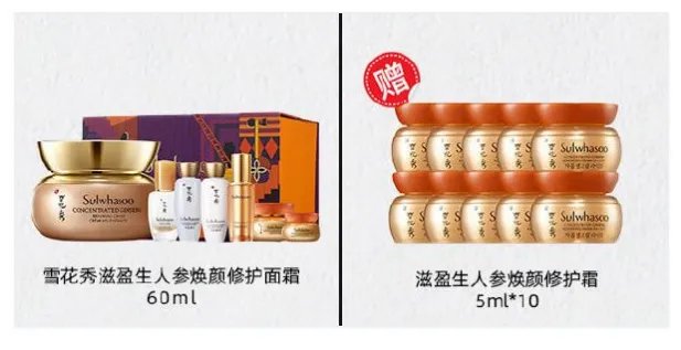 李佳琦双十一直播时间 李佳琦双十一清单2020